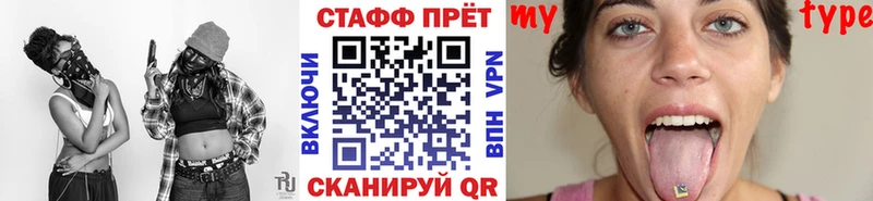 Сколько стоит Михайловка A-PVP  Амфетамин  Кокаин  блэк спрут зеркало  Гашиш  МАРИХУАНА  Мефедрон 