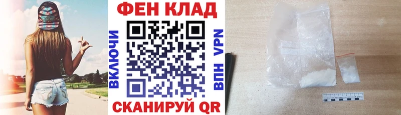 АМФ Розовый  мориарти клад  Михайловка  закладка 