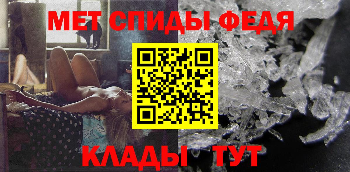 АМФ 97% Михайловка