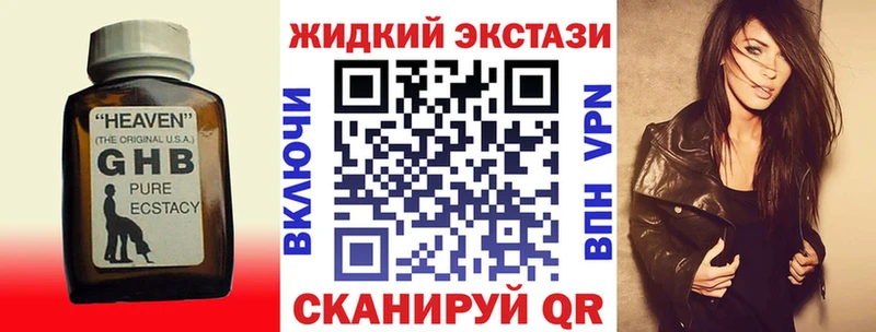 хочу   Михайловка  Бутират оксибутират 