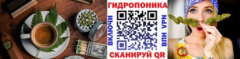 Печенье с ТГК марихуана  Михайловка 