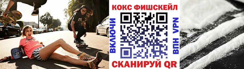 как найти закладки  Михайловка  КОКАИН 99% 