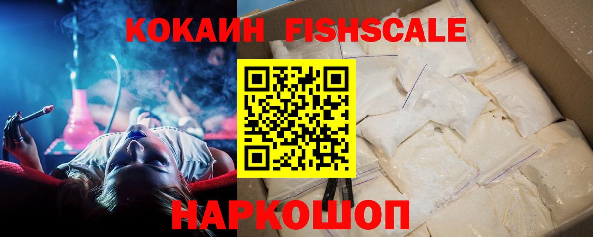 Cocaine 98% Михайловка