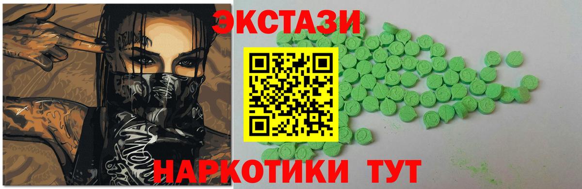 ЭКСТАЗИ VHQ Михайловка