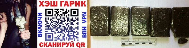 ГАШ ice o lator Михайловка