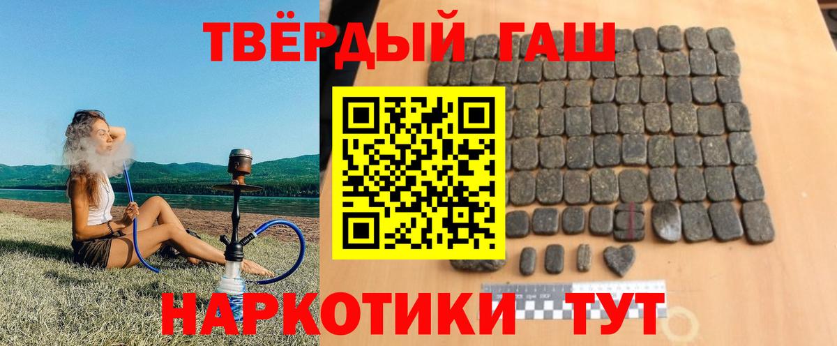 Гашиш Ice-O-Lator  ГАШИШ ice o lator  Вход с VPN  Михайловка 