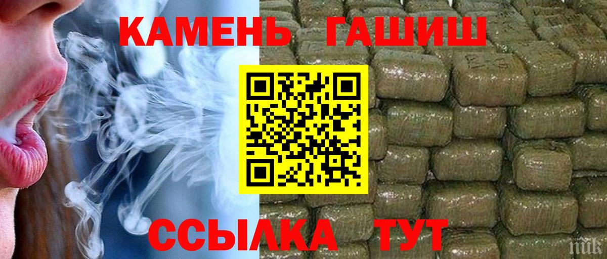 МДМА  Метамфетамин  Михайловка  Мефедрон   НБОМе  Вход с VPN  Гашиш  COCAIN 
