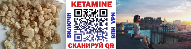 продажа наркотиков  ссылка на мегу ссылки  КЕТАМИН ketamine  Михайловка 