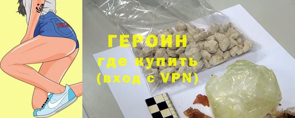 альфа пвп Краснослободск