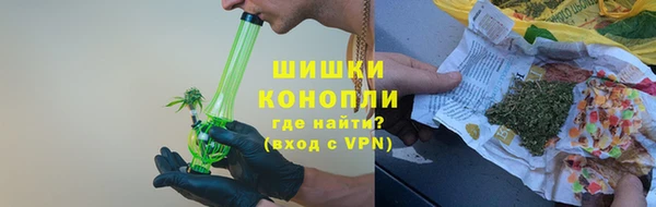 альфа пвп Краснослободск
