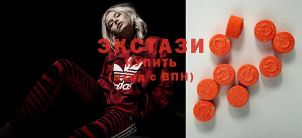 молекула духа Костерёво