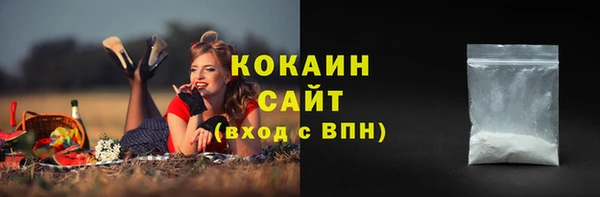 MESCALINE Красноперекопск