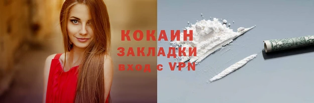 наркотики Куйбышев