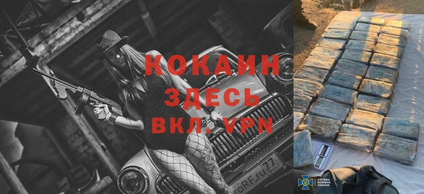 MESCALINE Красноперекопск