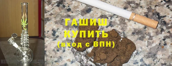 MESCALINE Красноперекопск