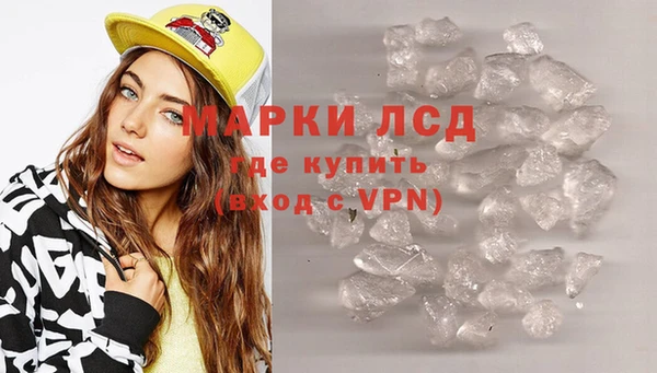 MESCALINE Красноперекопск