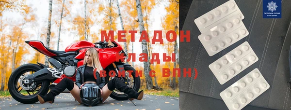 альфа пвп Краснослободск