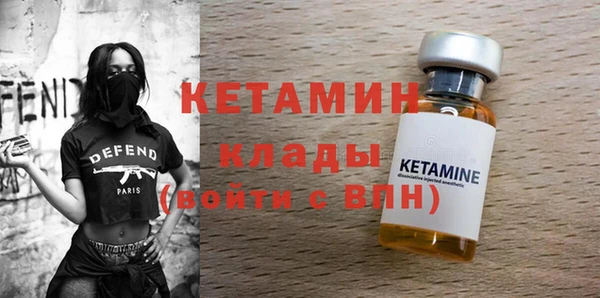 MESCALINE Красноперекопск