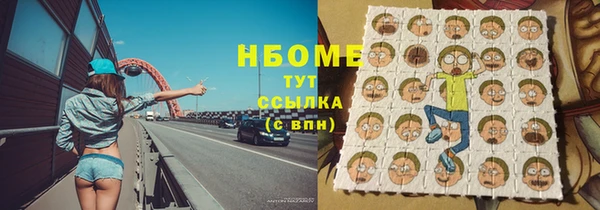 MESCALINE Красноперекопск
