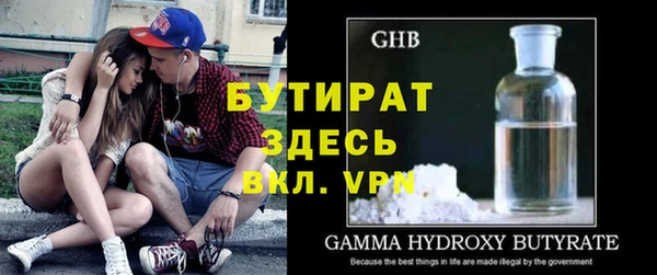 ALPHA-PVP Кулебаки