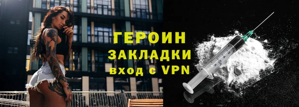 молекула духа Костерёво
