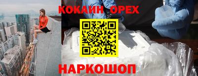 скорость mdpv Донецк