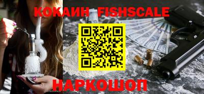 COCAINE Дубна
