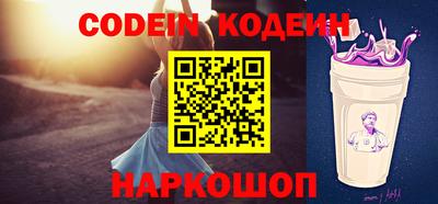 скорость mdpv Донецк