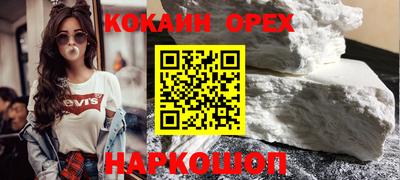скорость mdpv Донецк