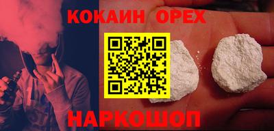 COCAINE Дубна