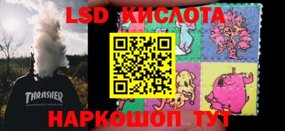 спиды Донской