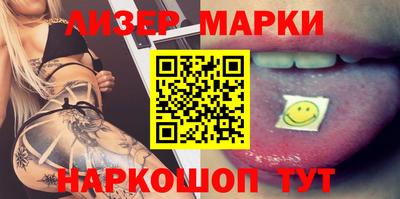 спиды Донской