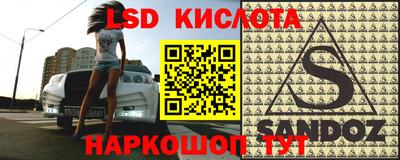 скорость mdpv Донецк