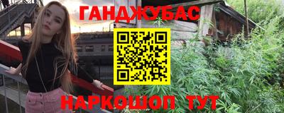 спиды Донской