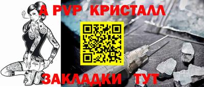 скорость mdpv Донецк