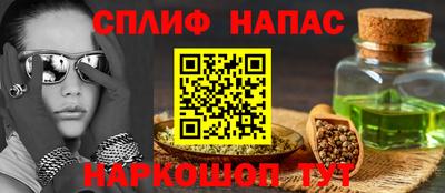 спиды Донской