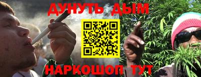 спиды Донской
