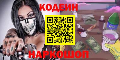 спиды Донской