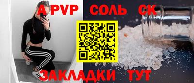 скорость mdpv Донецк