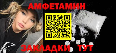 спиды Донской