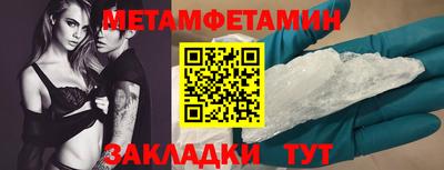 спиды Донской