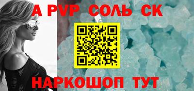 скорость mdpv Донецк