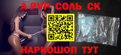 скорость mdpv Донецк