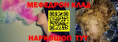 спиды Донской