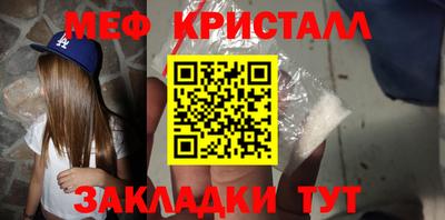 спиды Донской