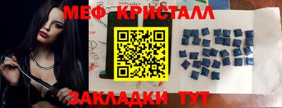 спиды Донской