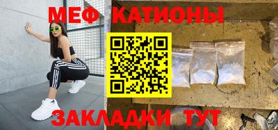 спиды Донской