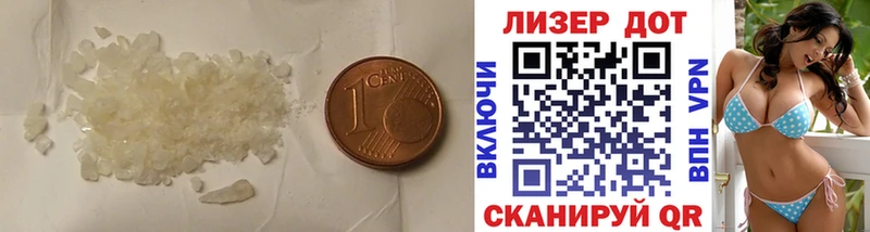 ЛСД экстази кислота Михайловка