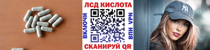 Лсд 25 экстази ecstasy Михайловка