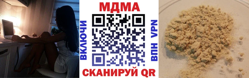 MDMA VHQ  Михайловка 
